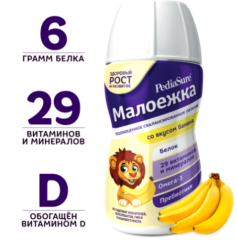 Педиашур смесь Малоежка от 1-10 лет 200 мл банан