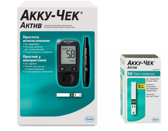 Глюкометр Аккучек Актив набор