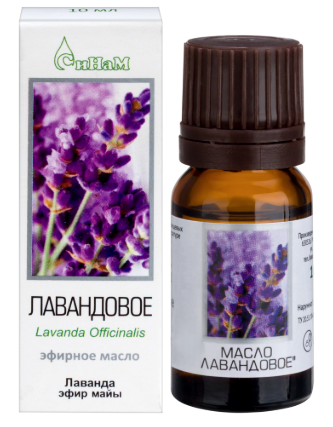 Масло эфирное лаванда 10 мл