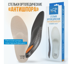 Стельки 93 ортопед Антишпора р.37